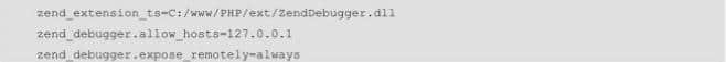 Zend  Debugge配置代码