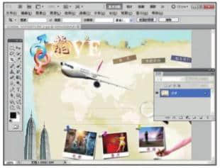 网页图像设计软件Photoshop  CS6