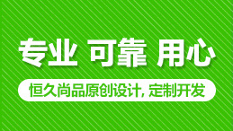 建站如何提上用户体验的5个要点